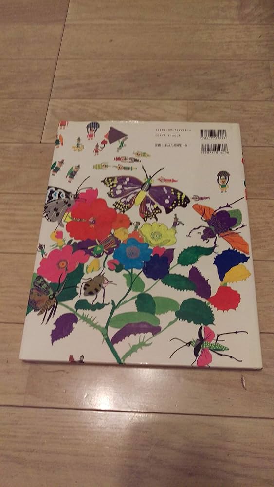 えのぐの詩(うた) 　　　　　　　　心あたたまる、40人の合作絵本。 えのぐの詩(うた) 心あたたまる、40人の合作絵本。